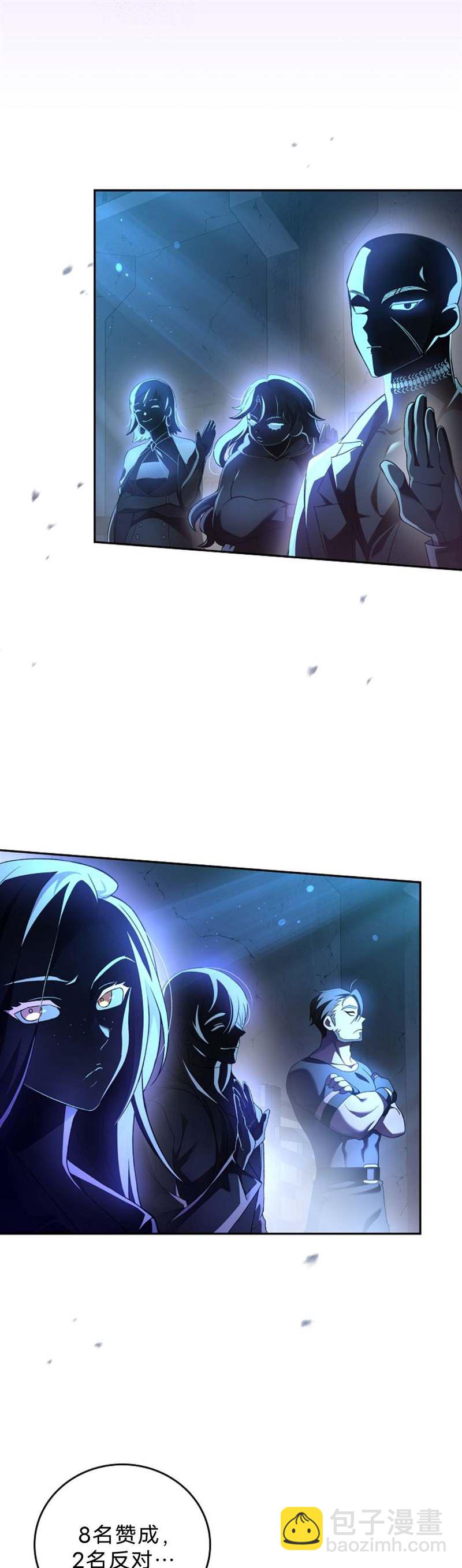 《成为小说中顶尖英雄》第38话 第15页