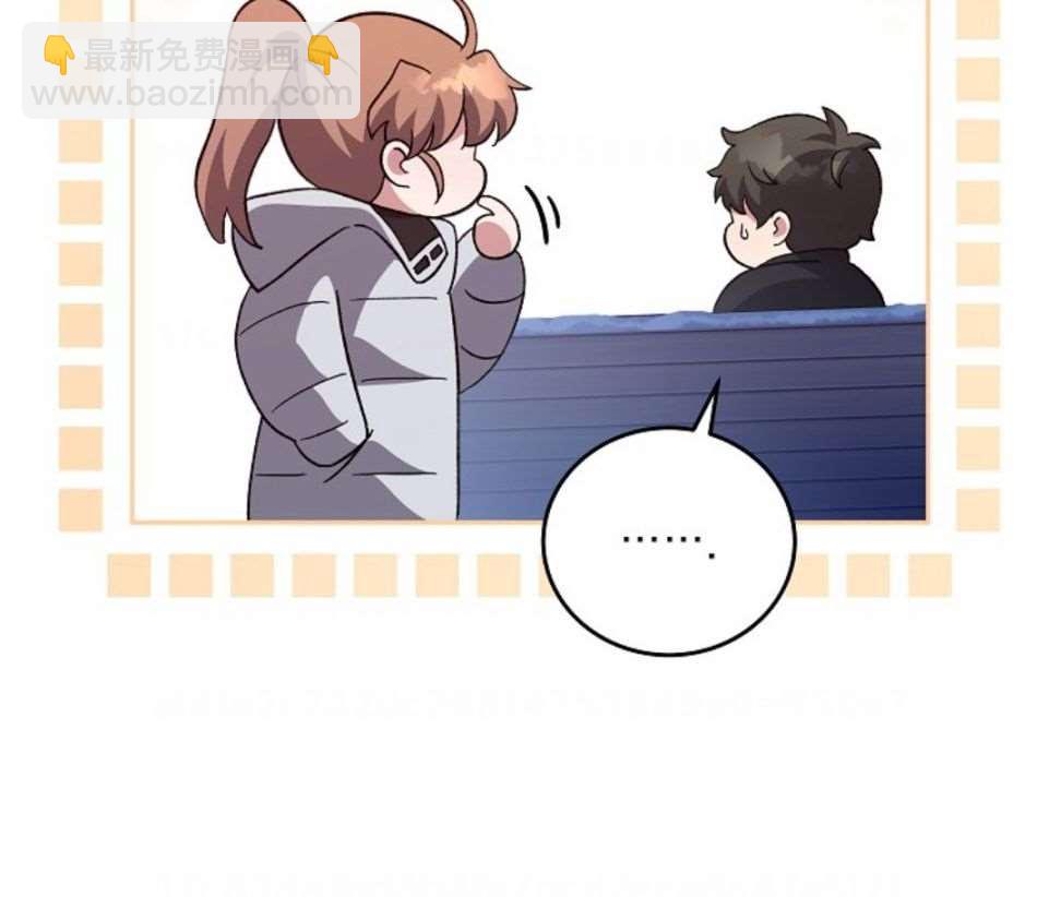 《成为小说中顶尖英雄》第47话 第11页