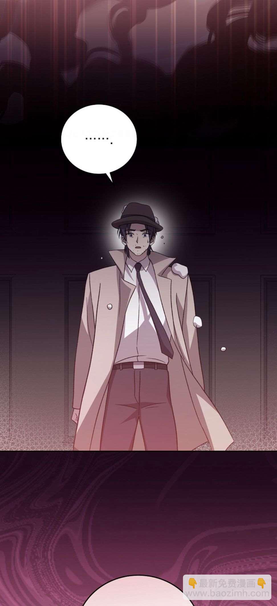 《成为小说中顶尖英雄》第47话 第14页