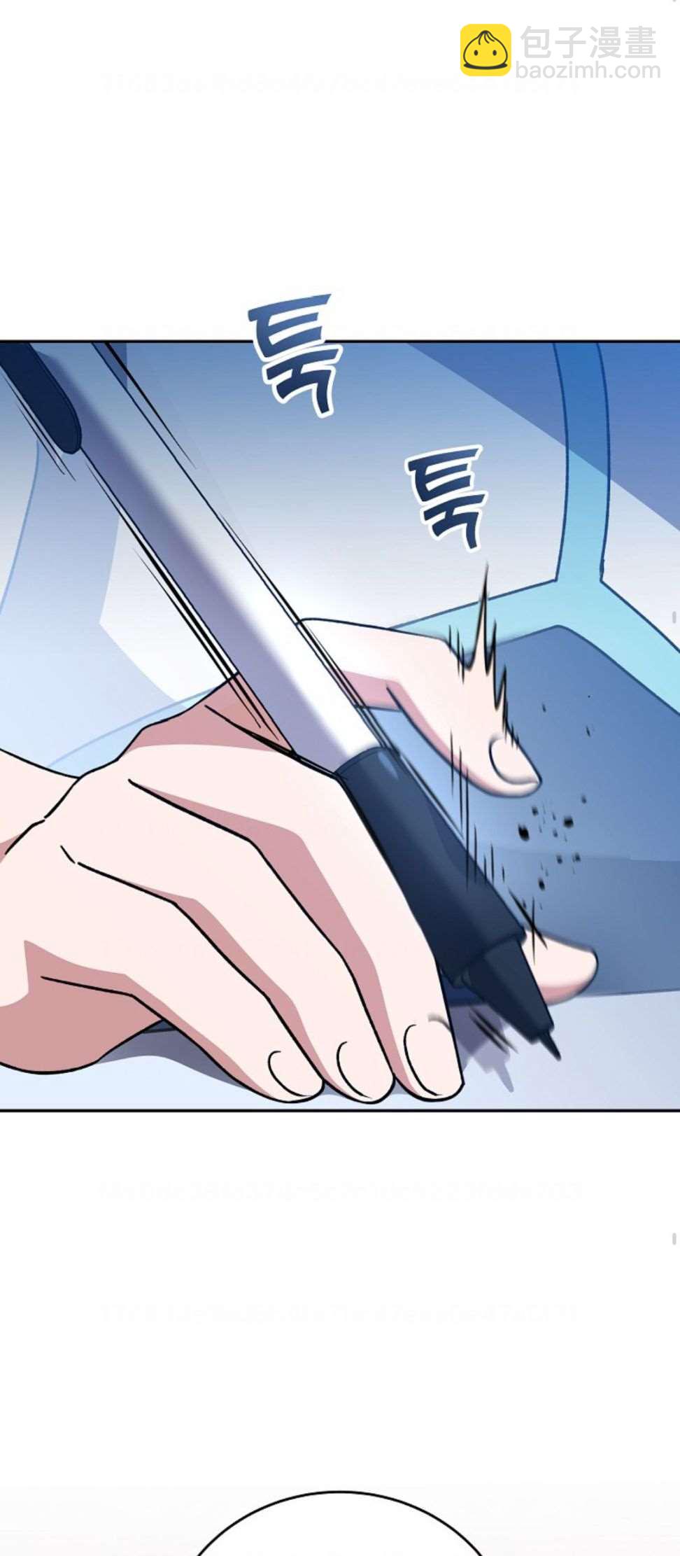 《成为小说中顶尖英雄》第46话 第17页
