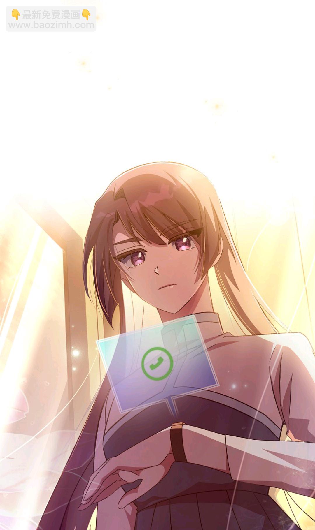 《成为小说中顶尖英雄》第45话 第15页