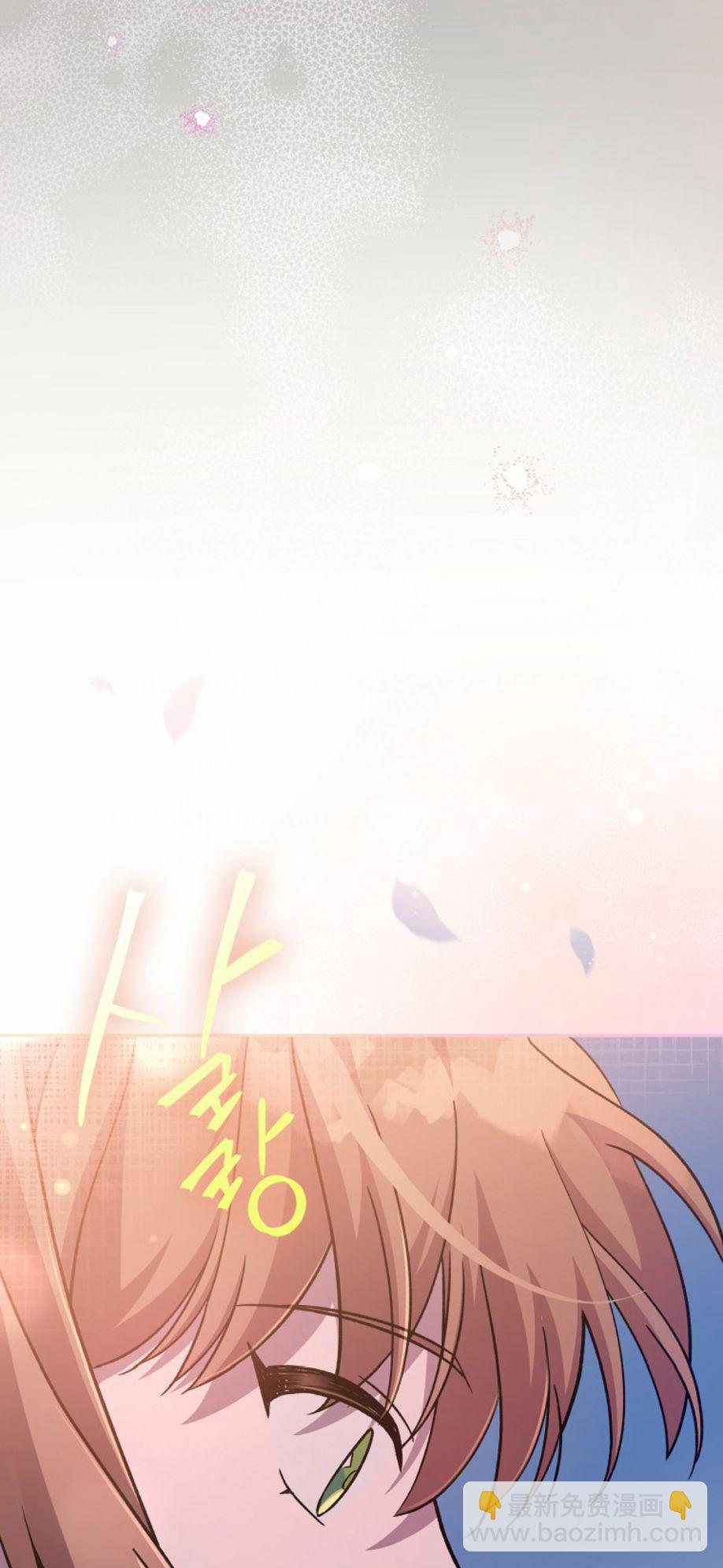 《成为小说中顶尖英雄》第49话 第15页