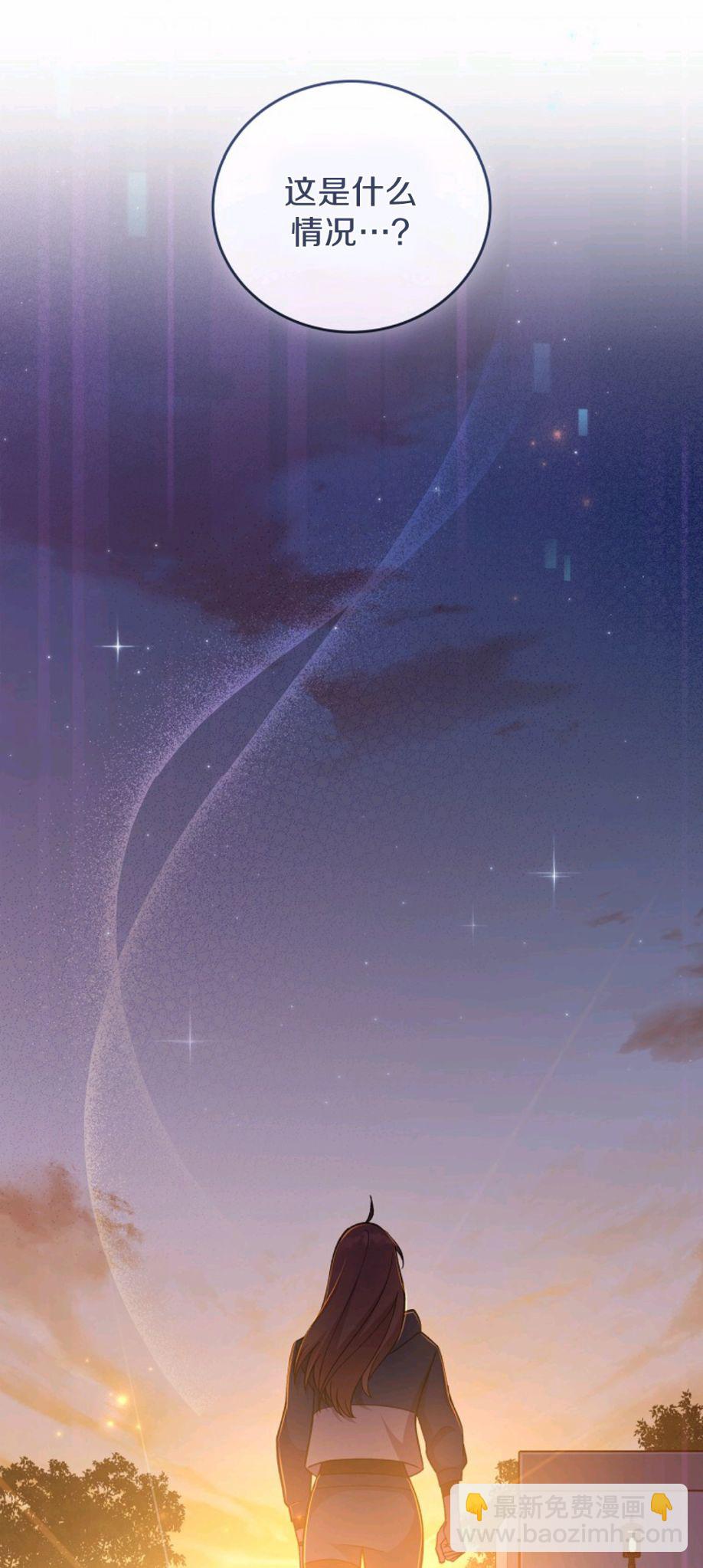 《成为小说中顶尖英雄》第49话 第19页