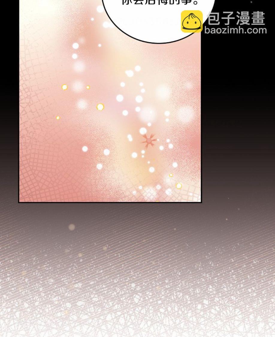 《成为小说中顶尖英雄》第49话 第4页