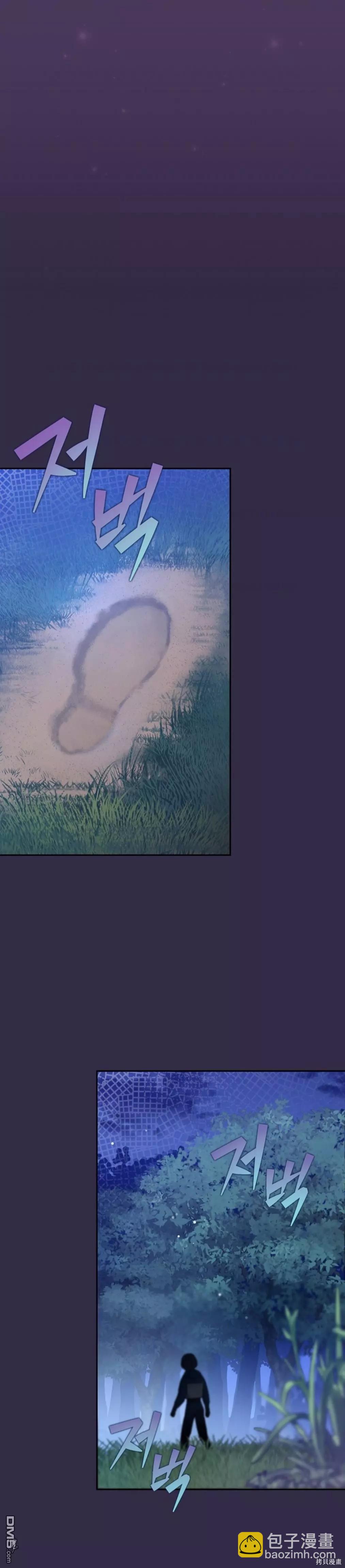 《成为小说中顶尖英雄》第51话 第19页