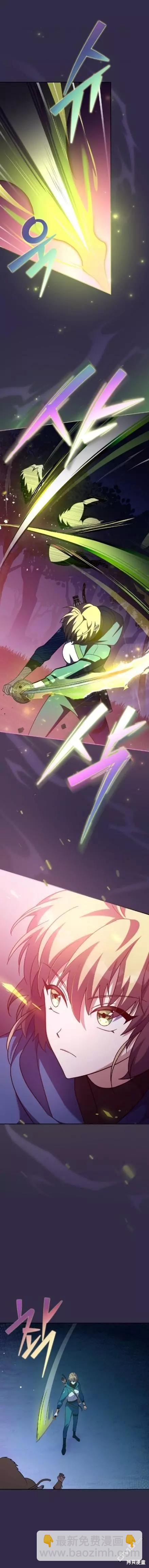 《成为小说中顶尖英雄》第51话 第21页