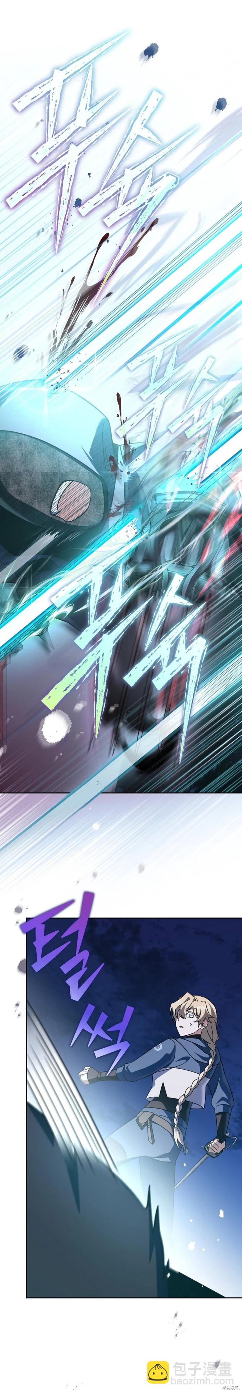 《成为小说中顶尖英雄》第53话 第30页