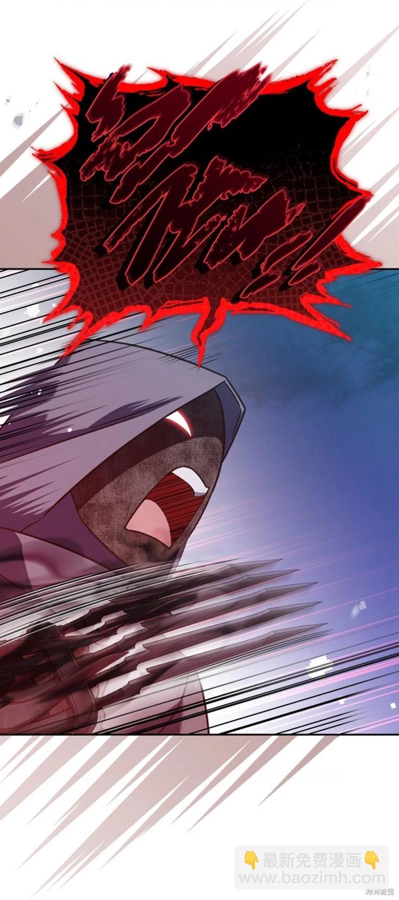 《成为小说中顶尖英雄》第53话 第31页