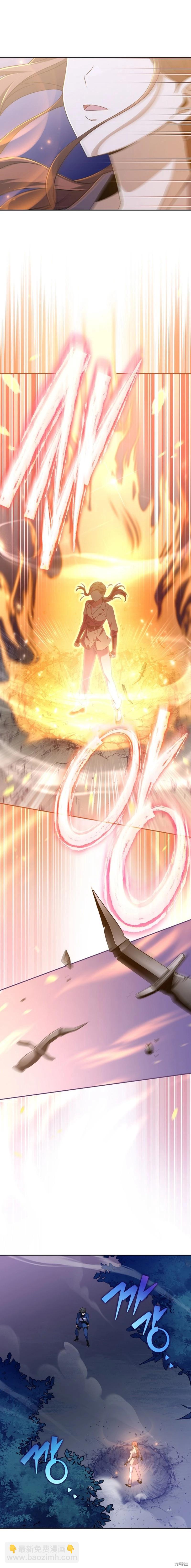 《成为小说中顶尖英雄》第56话 第20页