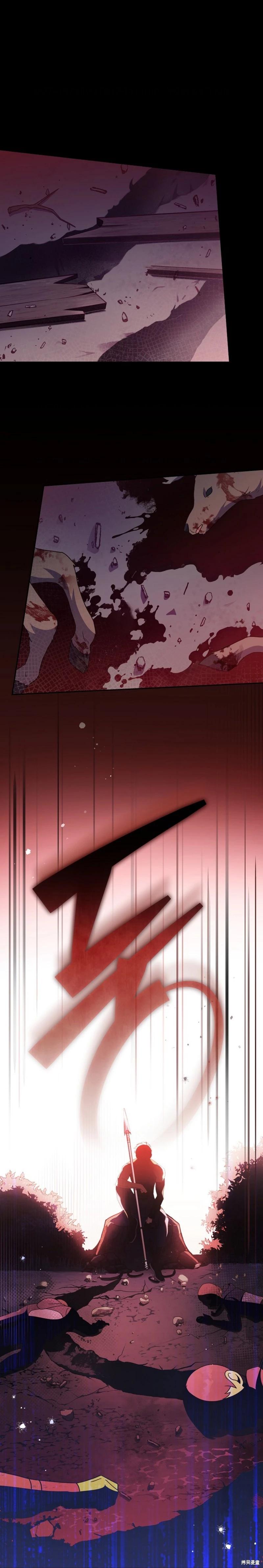 《成为小说中顶尖英雄》第55话 第1页