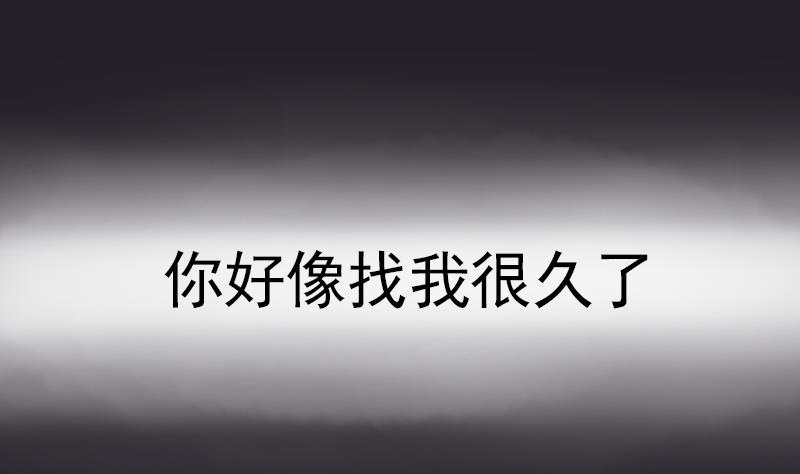 《大大，你的马甲掉了》第2话 墨阳 第24页