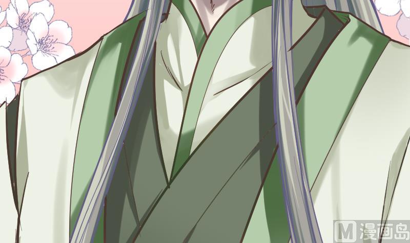 《大大，你的马甲掉了》第3话 COSPLAY？ 第15页