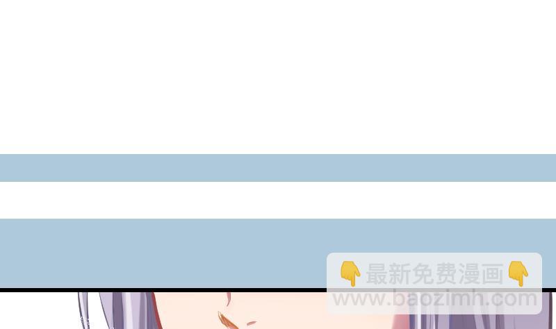 《大大，你的马甲掉了》第3话 COSPLAY？ 第40页
