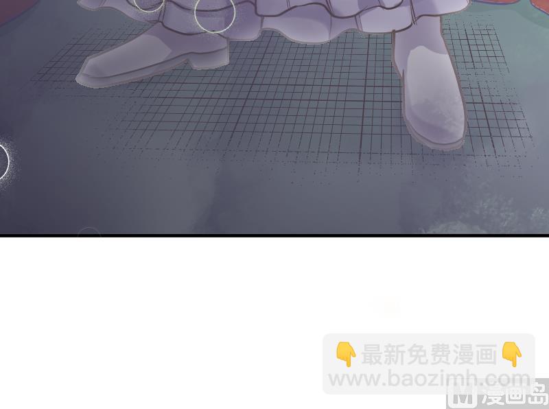 《大大，你的马甲掉了》第3话 COSPLAY？ 第45页