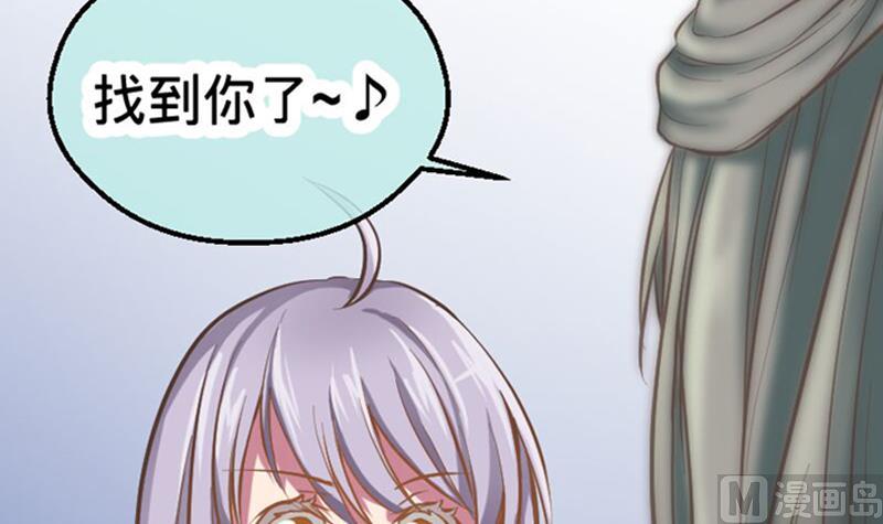 《大大，你的马甲掉了》第3话 COSPLAY？ 第6页