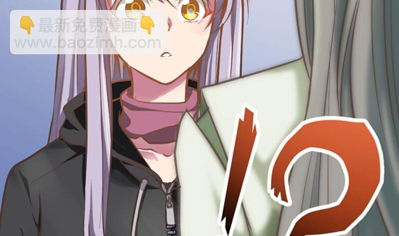 《大大，你的马甲掉了》第3话 COSPLAY？ 第7页