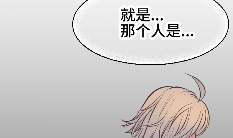 《大大，你的马甲掉了》第0话 序章 第26页