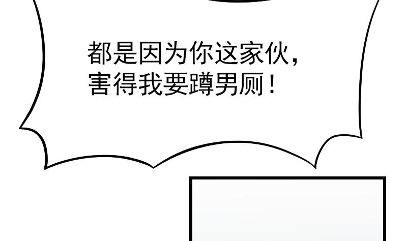 《大大，你的马甲掉了》第1话 替身偶像 第14页