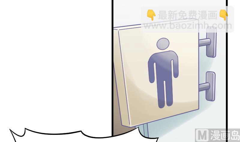 《大大，你的马甲掉了》第1话 替身偶像 第15页