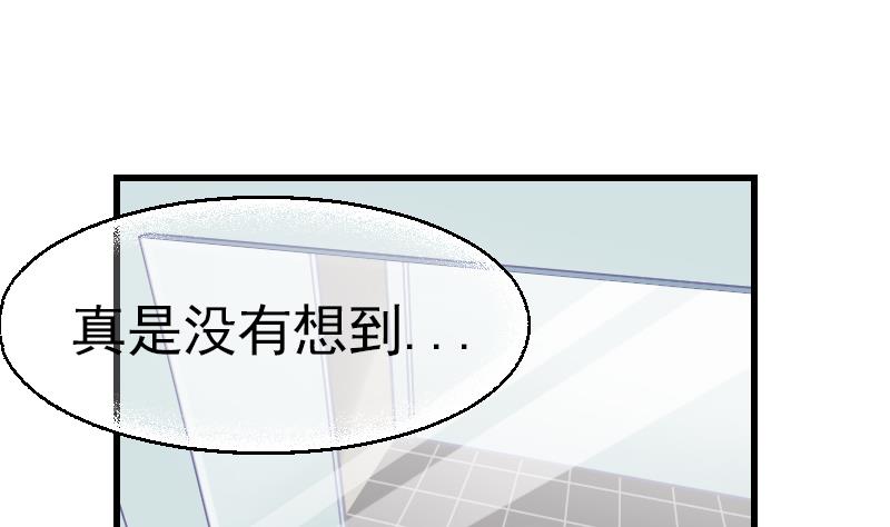 《大大，你的马甲掉了》第1话 替身偶像 第1页