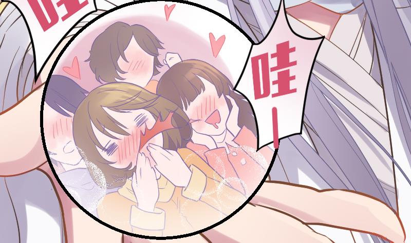 《大大，你的马甲掉了》第7话 我是反派 第28页