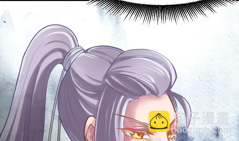 《大大，你的马甲掉了》第5话 上台的机会 第32页