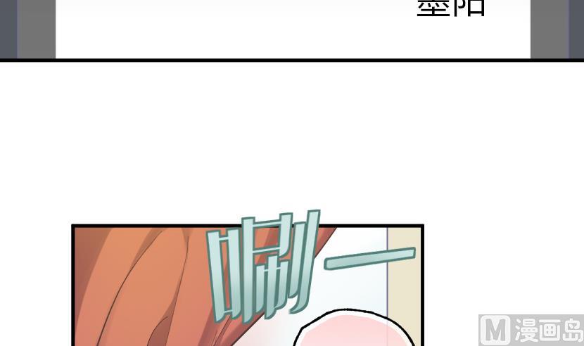 《大大，你的马甲掉了》第5话 上台的机会 第3页