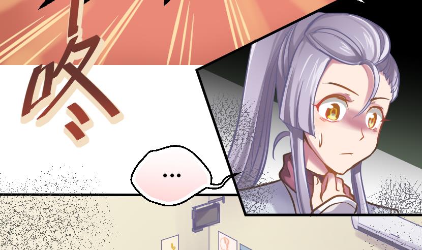 《大大，你的马甲掉了》第5话 上台的机会 第40页