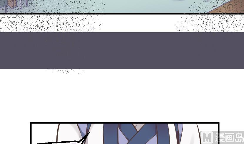 《大大，你的马甲掉了》第5话 上台的机会 第42页