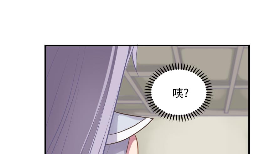 《大大，你的马甲掉了》第5话 上台的机会 第5页