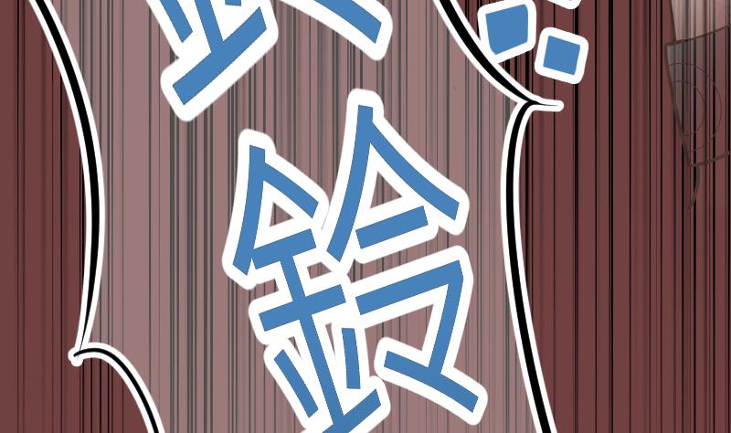 《大大，你的马甲掉了》第10话 加入我们吗？ 第47页