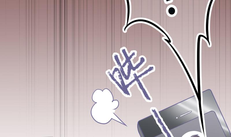《大大，你的马甲掉了》第10话 加入我们吗？ 第49页
