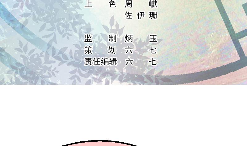 《大大，你的马甲掉了》第10话 加入我们吗？ 第8页