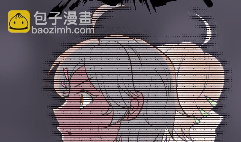 《大大，你的马甲掉了》第9话 谁是墨阳？ 第44页