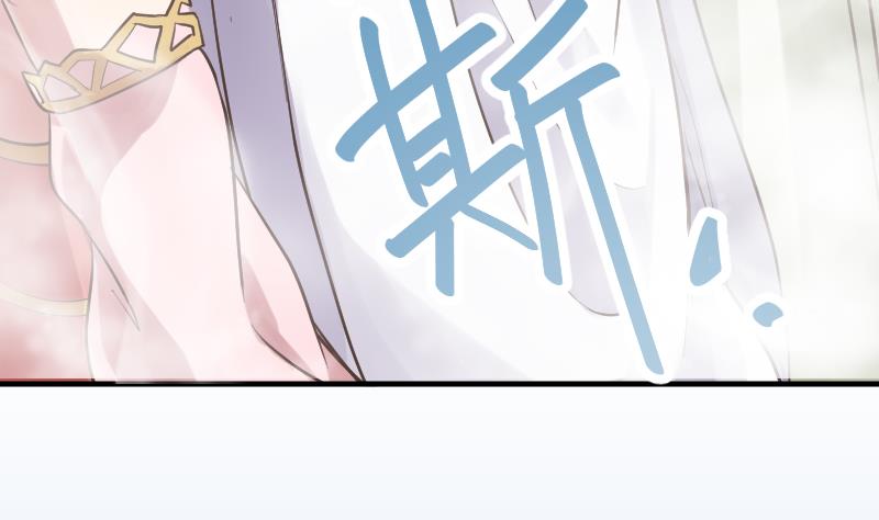 《大大，你的马甲掉了》第8话 任务完成 第27页