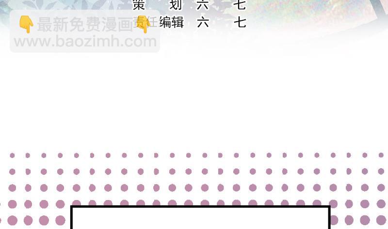 《大大，你的马甲掉了》第11话 折沙 第10页