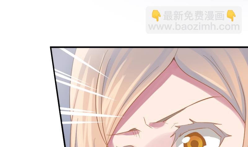 《大大，你的马甲掉了》第11话 折沙 第49页