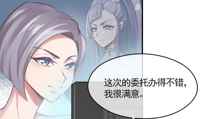 《大大，你的马甲掉了》第15话 校园霸凌 第3页