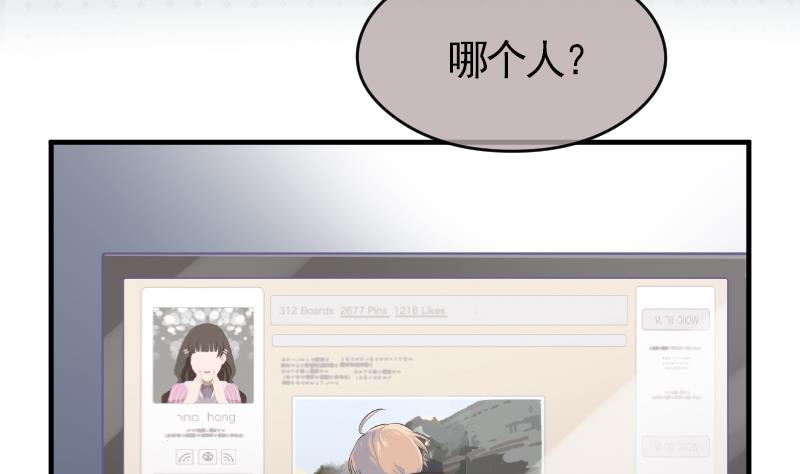 《大大，你的马甲掉了》第15话 校园霸凌 第9页