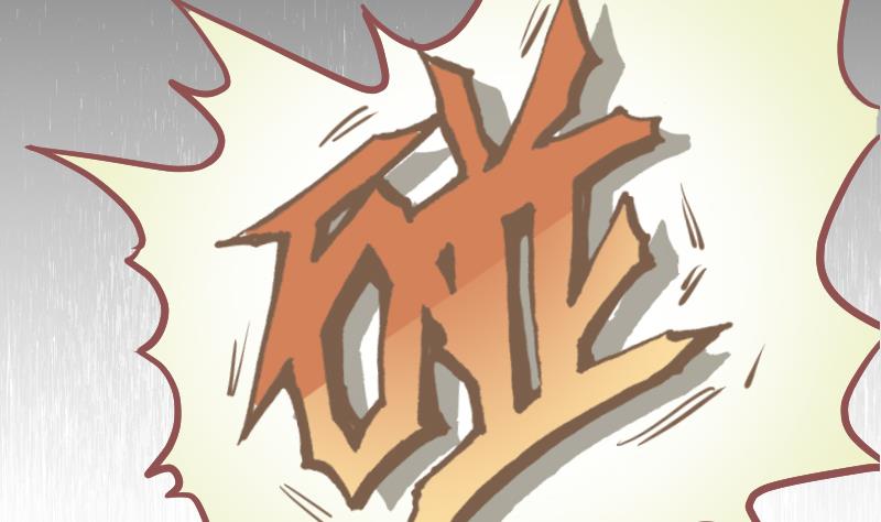 《大大，你的马甲掉了》第14话 准备休学吧 第2页