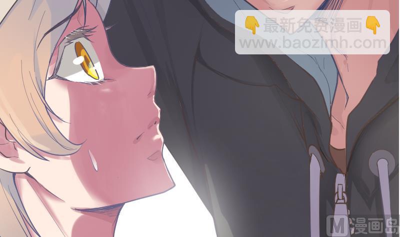 《大大，你的马甲掉了》第14话 准备休学吧 第9页