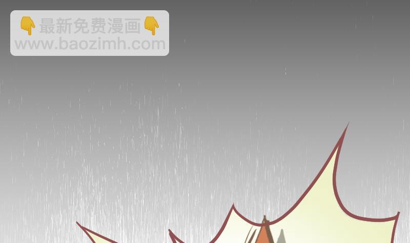《大大，你的马甲掉了》第13话 是谁挂我 第50页