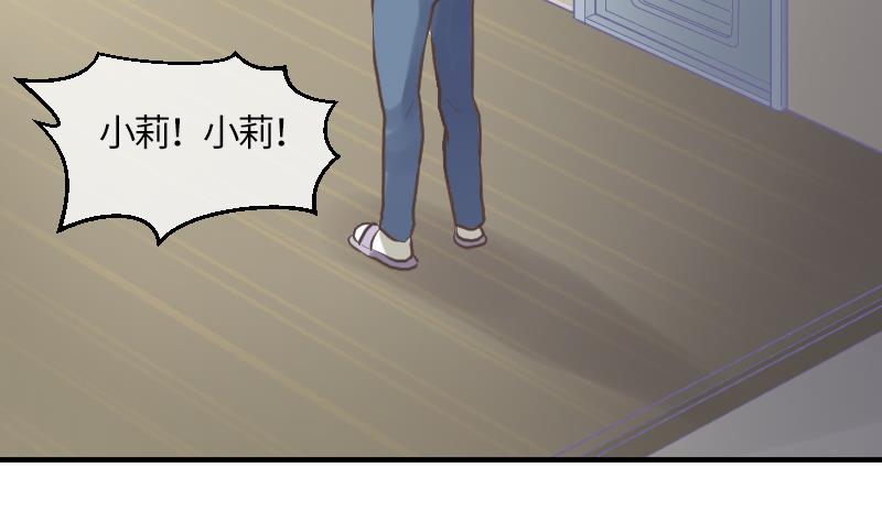 《大大，你的马甲掉了》第17话 殃及池鱼 第11页