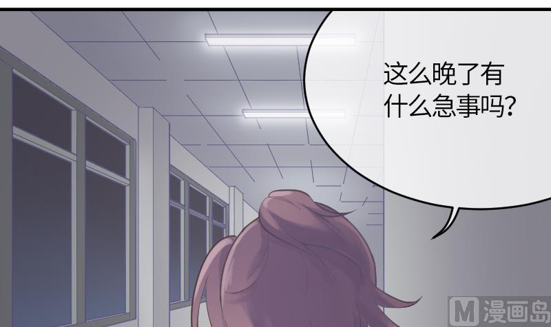 《大大，你的马甲掉了》第17话 殃及池鱼 第18页