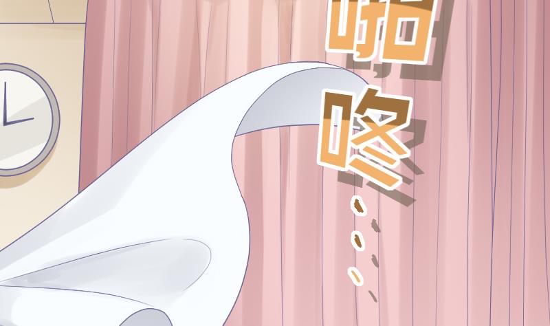 《大大，你的马甲掉了》第16话 新助教 第35页