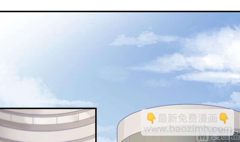 《大大，你的马甲掉了》第18话 我加入 第33页