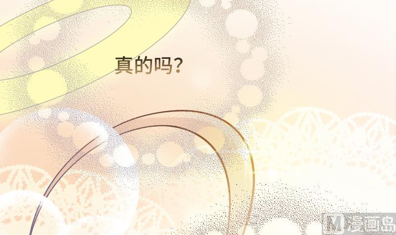 《大大，你的马甲掉了》第19话 劣根性 第7页