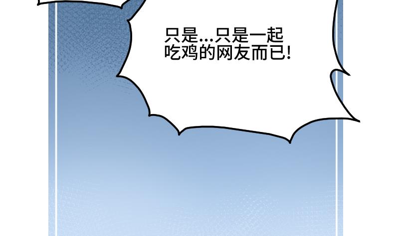 《大大，你的马甲掉了》第22话 泳池休假 第7页