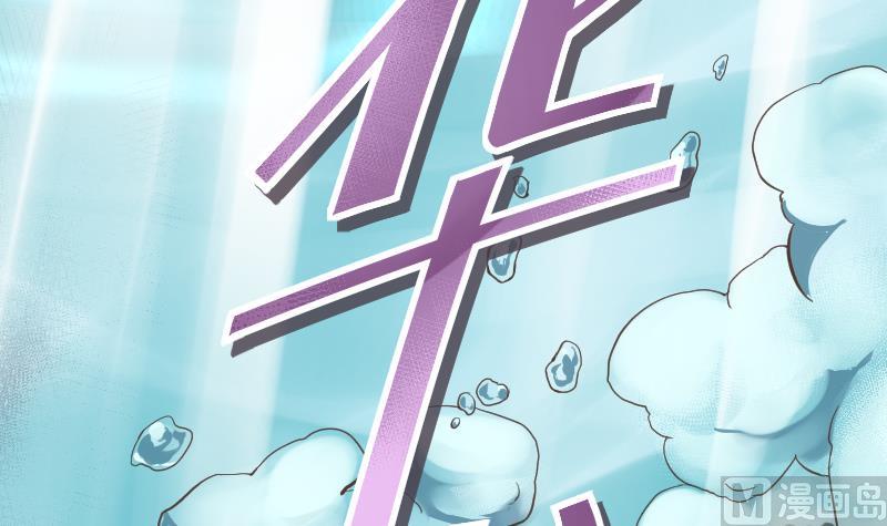 《大大，你的马甲掉了》第23话 真相 第21页
