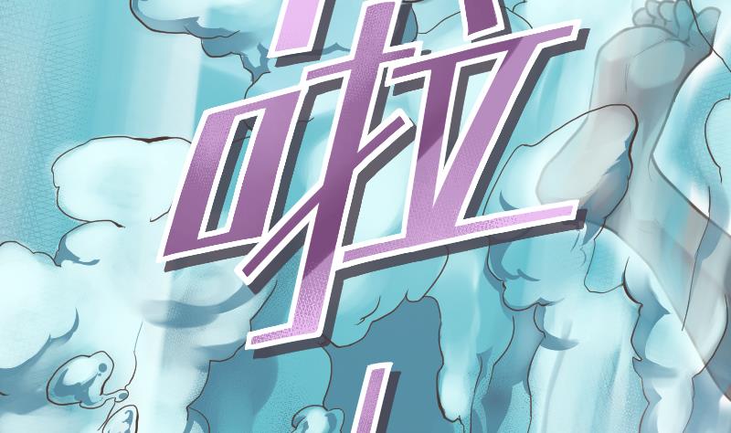 《大大，你的马甲掉了》第23话 真相 第22页